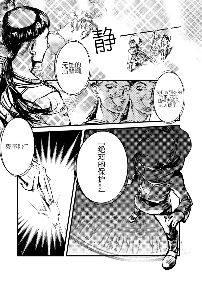 漫画刑少男 漫画大全 元珍动漫资讯  看漫画为您提供比较齐全的各种