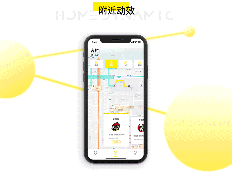 所以后期的作品偏向于交互方面排序按发布时间排以下是我在dribbble上
