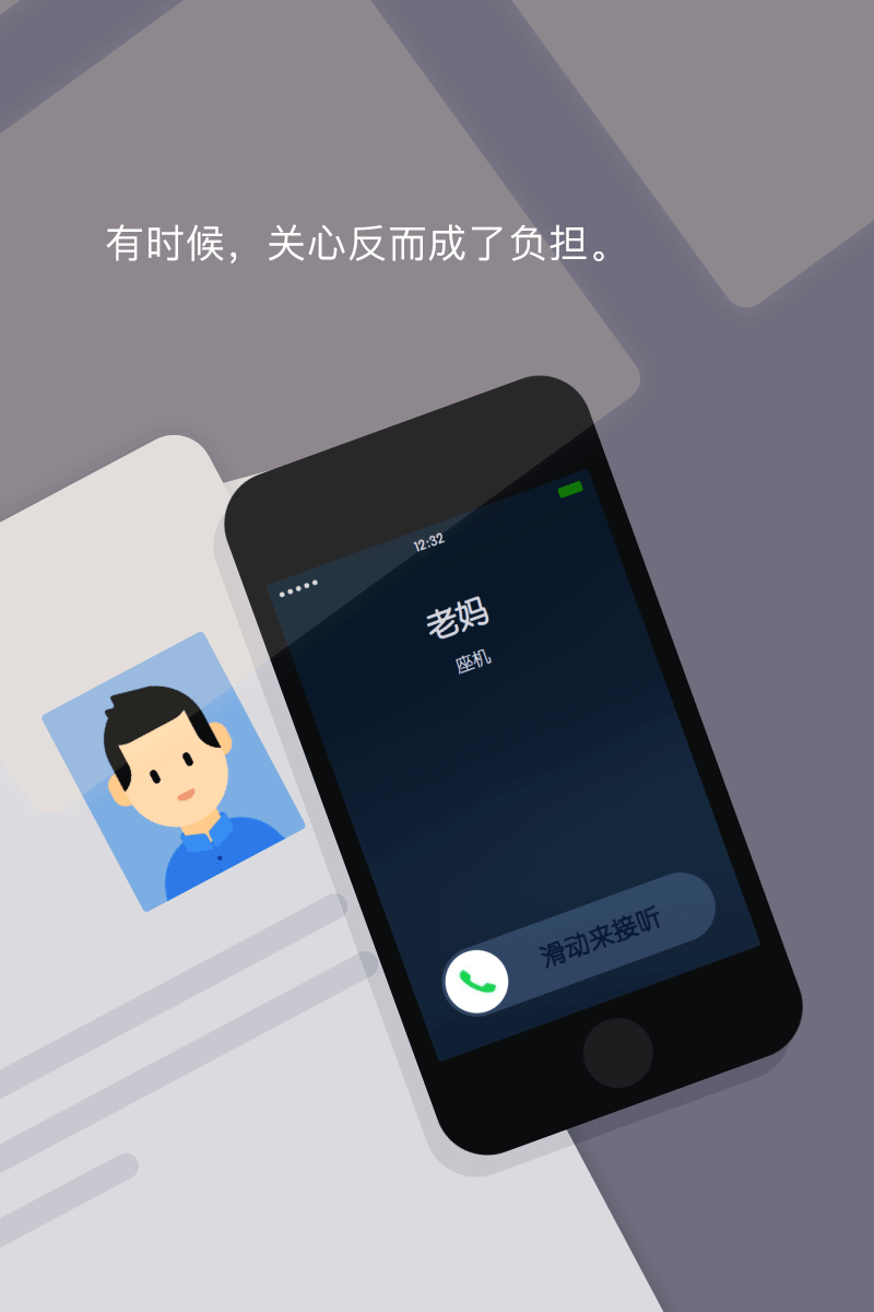 我们毕业了(gif)|网页|移动端网页|easy姐 - 原创作品