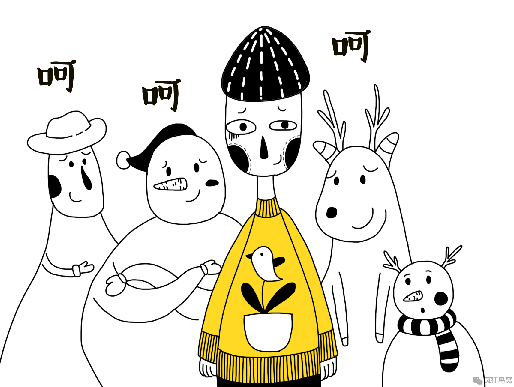 冷笑 表情包gif分享展示