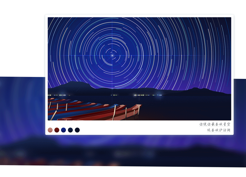 寄给你几张来自云南的明信片