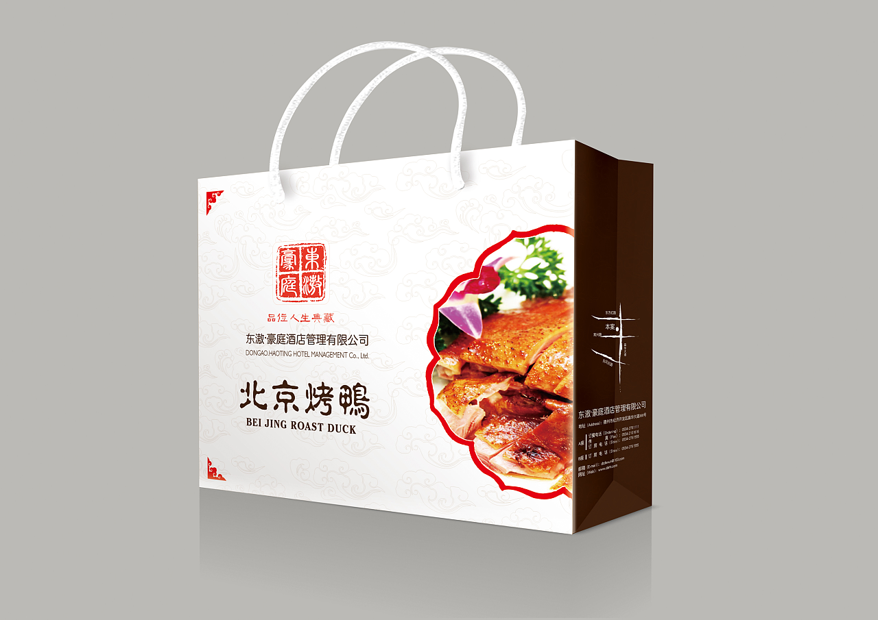酒店 北京烤鸭 外卖包装设计/手提袋/包装盒/吸油纸