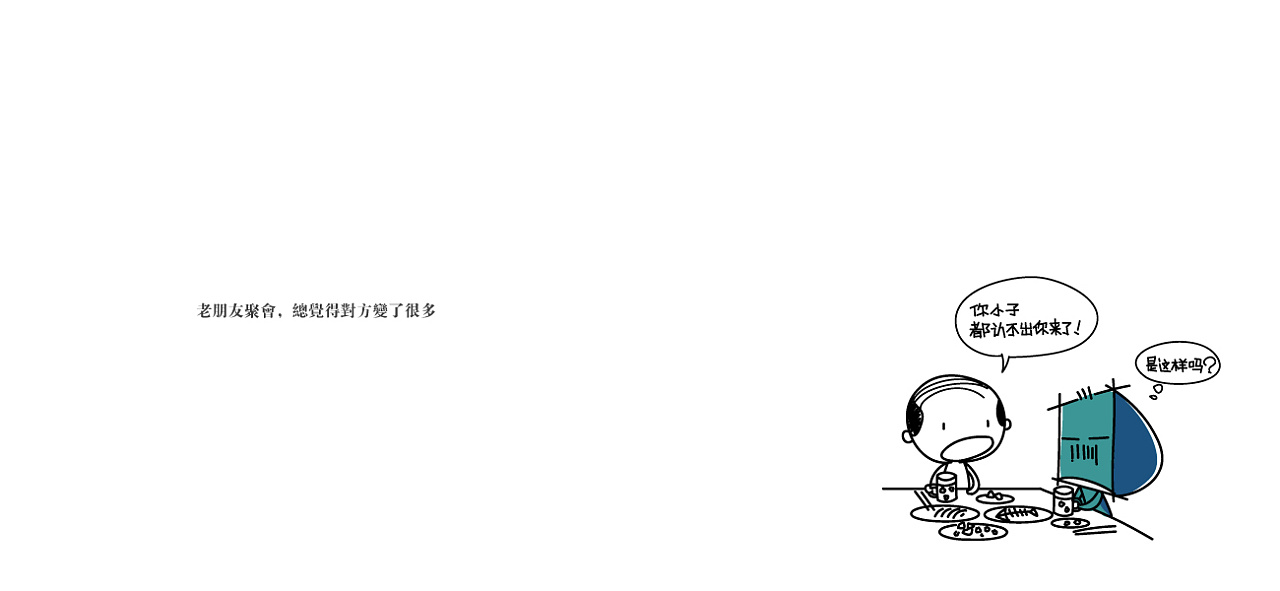 失死不什么成语_一什么不什么的成语(2)