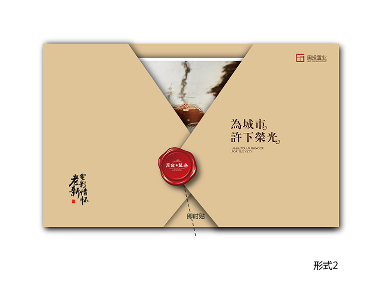 明信片|包装|平面|TTao2016 - 原创设计作品 - 站酷 (ZCOOL)