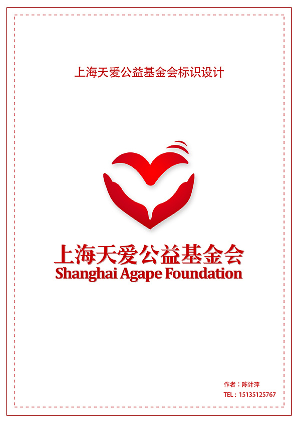 结余比率_人均医疗业务结余指标(2)