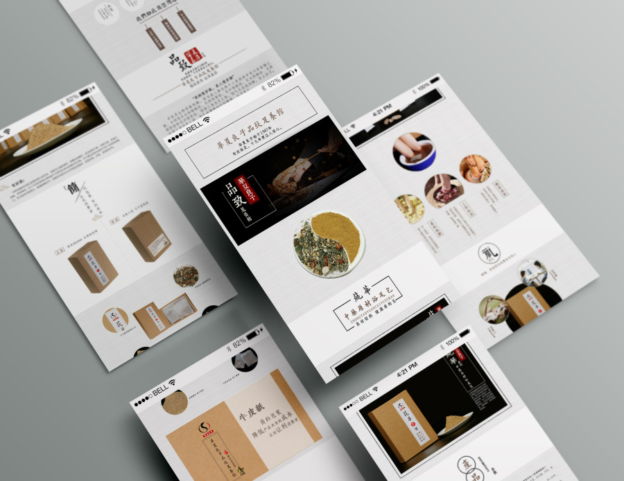 淘宝网页版详情页面设计|DM\/宣传单\/平面广告