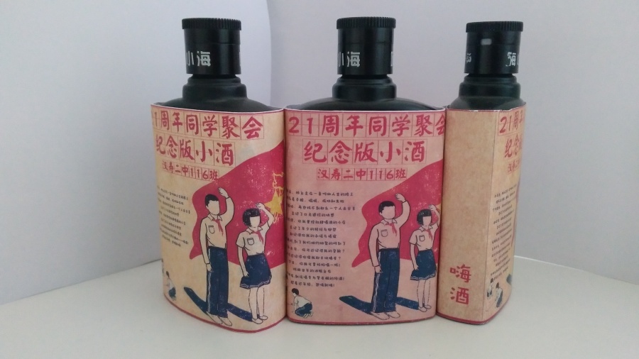 定制包装|礼品\/纪念品|工业\/产品|独度 - 原创设计