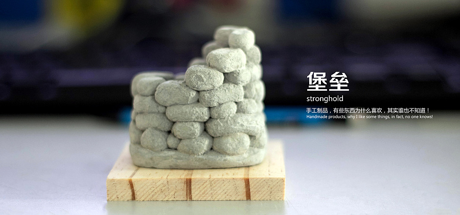 粗糙生活-水泥工艺品|其他手工|手工艺|Lmomo1987 - 原创设计作品 - 站酷 (ZCOOL)