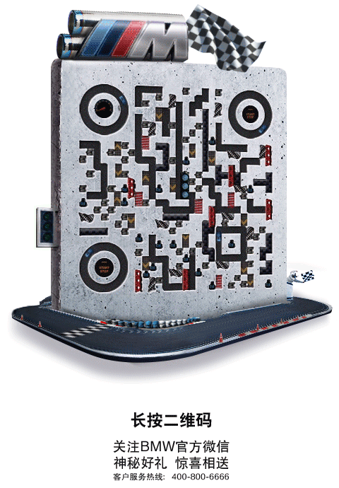 老巢带你made动效创意二维码justdoit