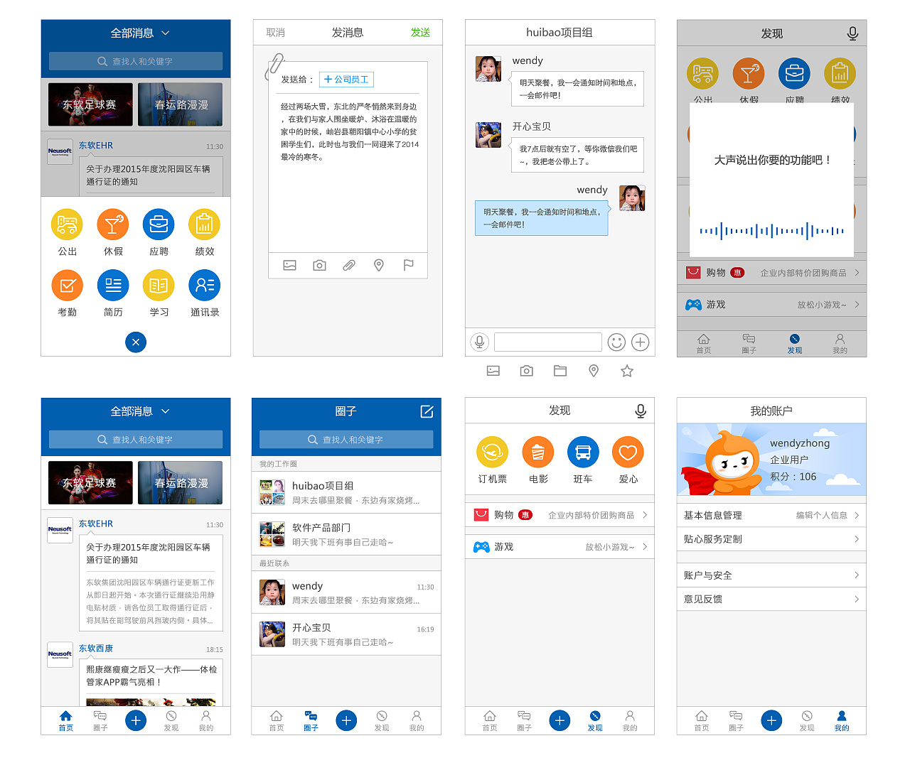 平面移动车库设计_移动设计_移动app ui设计