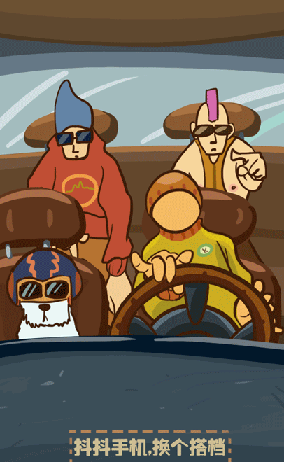 美的嘻哈主题h5的动态画面和视觉插画