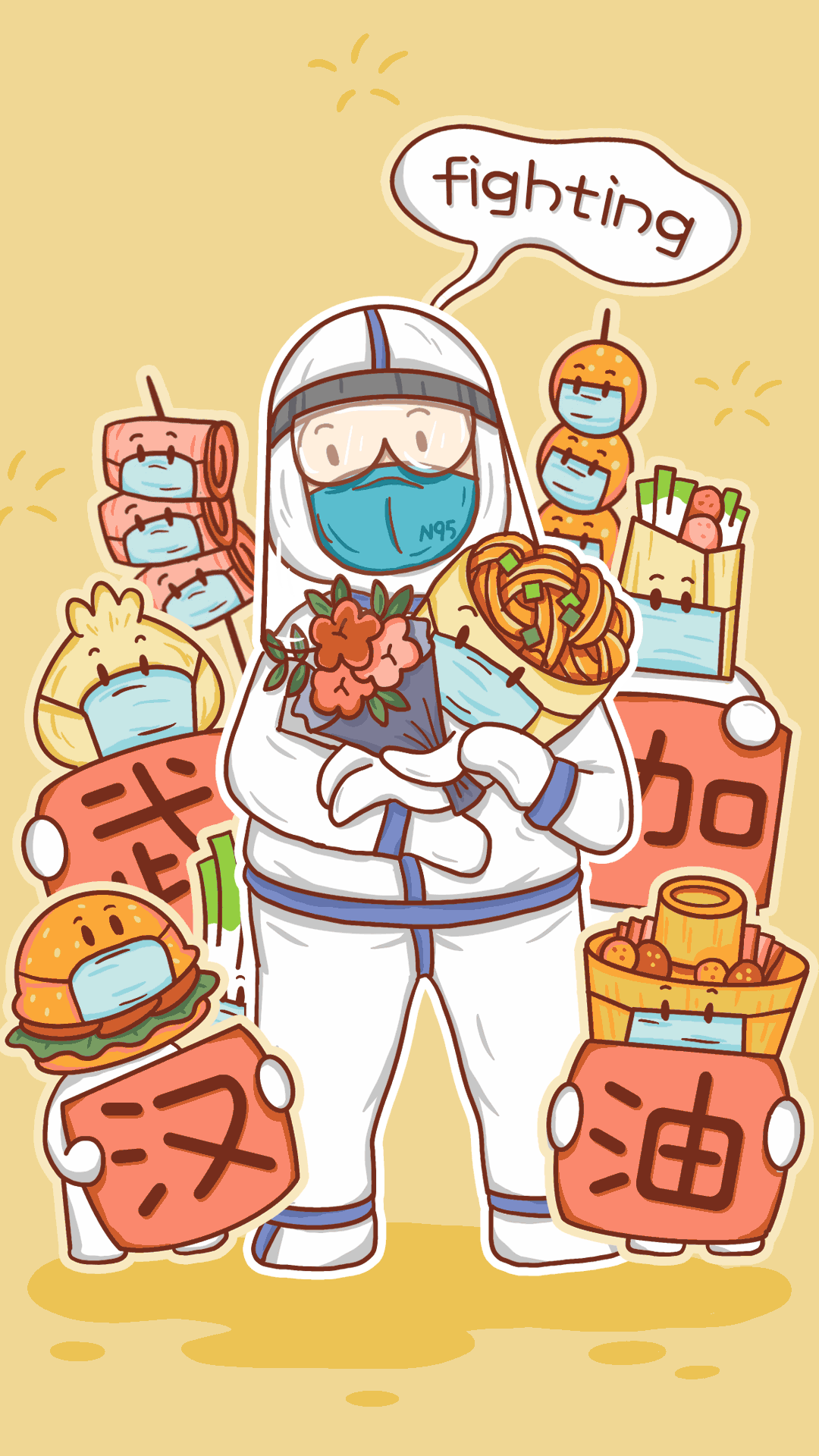 云小团儿抗击肺炎武汉加油插画设计