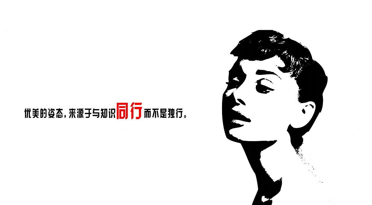 桌面背景--奥黛丽赫本