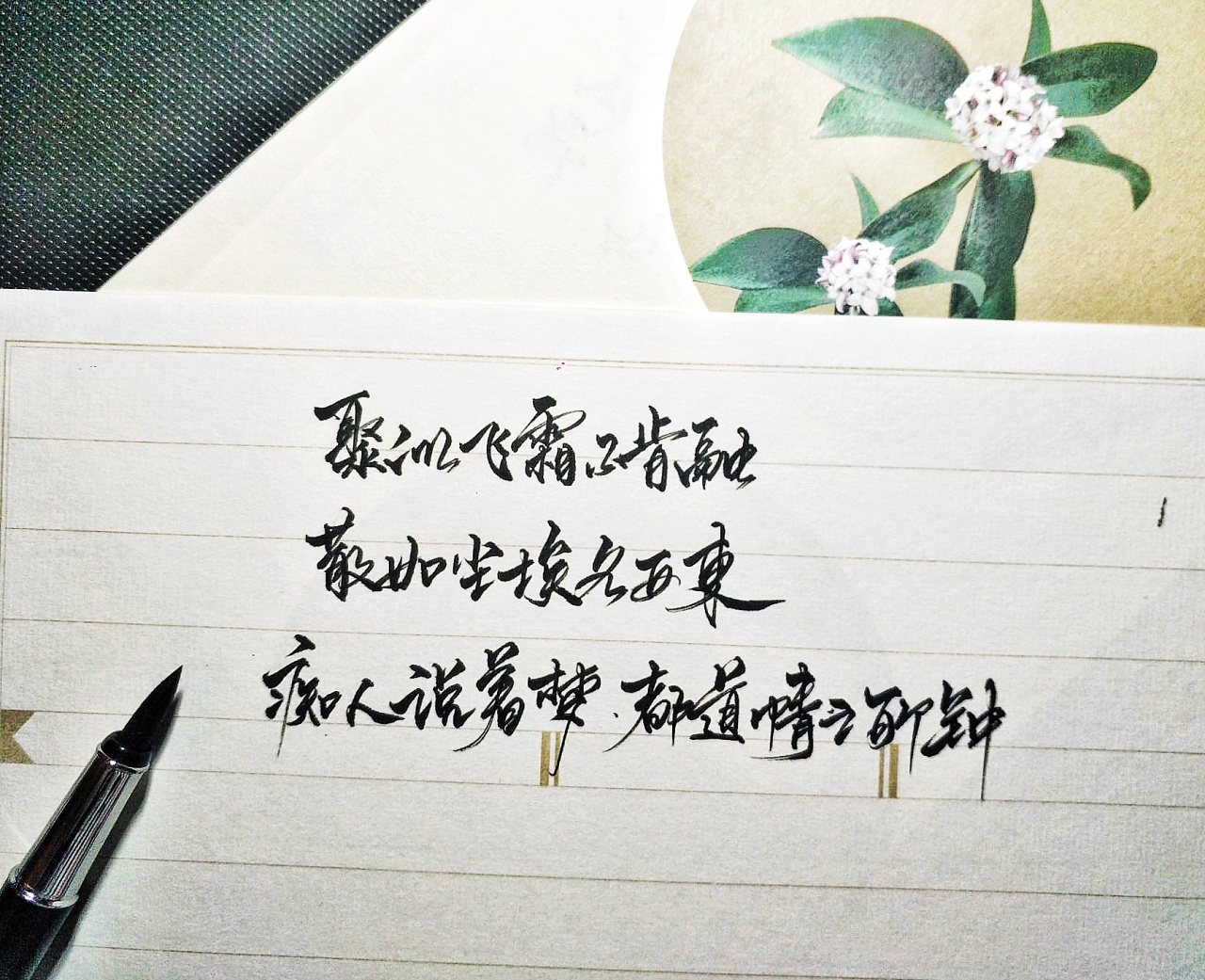 银临&河图古风歌曲《是风动》|平面|字体\/字形