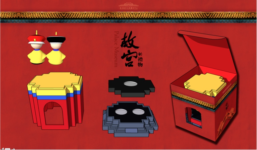 故宫博物院旅游纪念品形象设计|PPT\/演示|平面