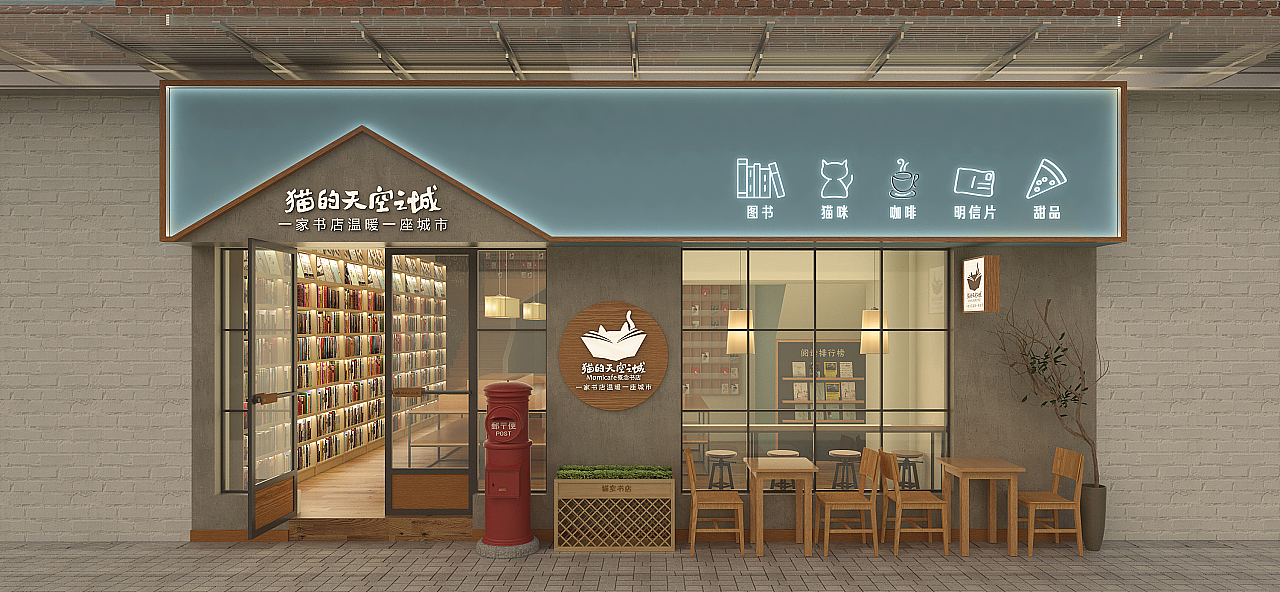 成都奶茶店设计公司/成都奶茶店装修设计/品牌策划