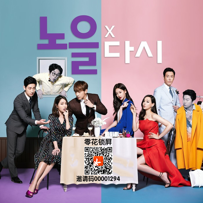 回来吧大叔|其他影视|影视|hjf68 - 原创设计作品 - 站酷 (ZCOOL)