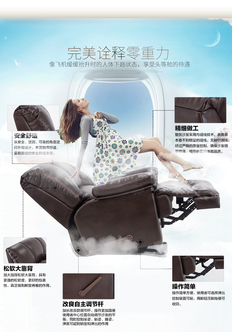 一款功能沙发详情(海报 动图)