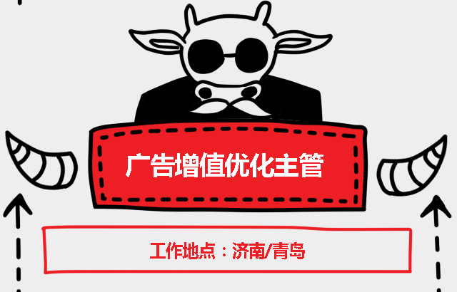 动态招聘h5