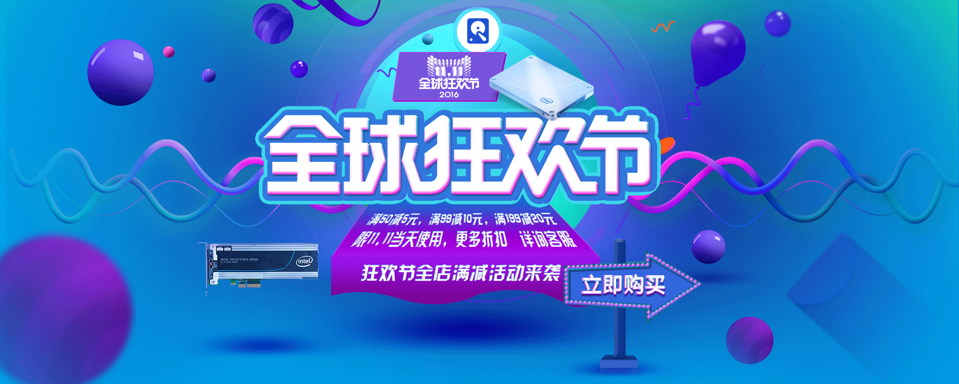 双十一数码3c首页海报设计|网页|banner/广告图|安子