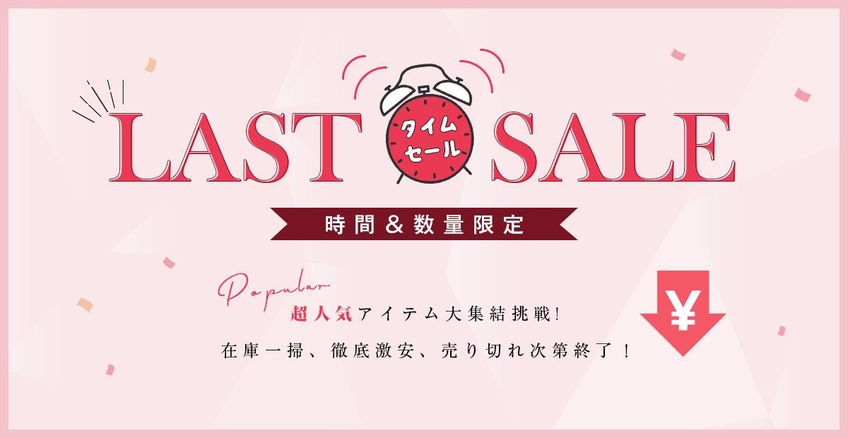 跨境电商日系banner第二弹