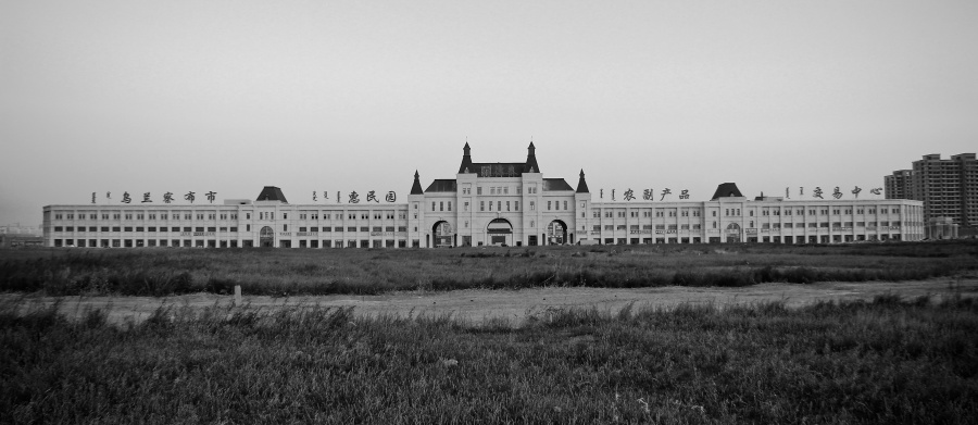 乌兰察布集宁农贸批发市场~建筑摄影|环境\/建筑