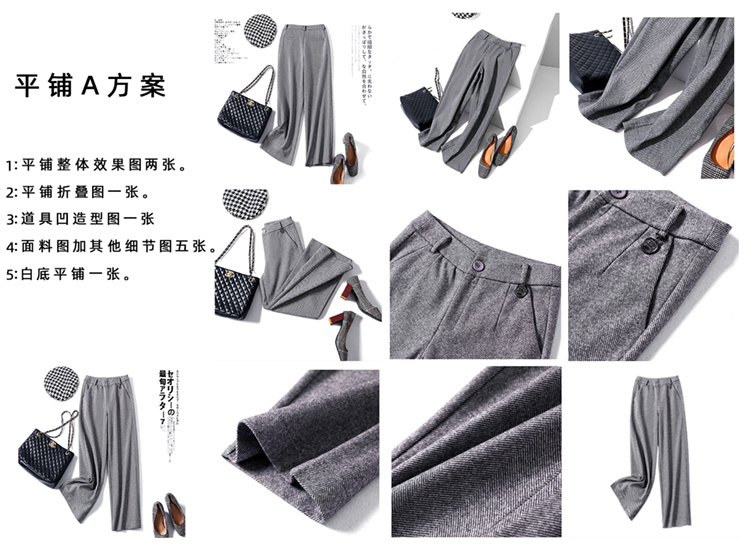戎美风格男女服装平铺创意拍摄西装呢大衣羽绒服秋冬女