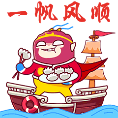 微信表情春节特辑《金猴贺岁神经大圣》系列|