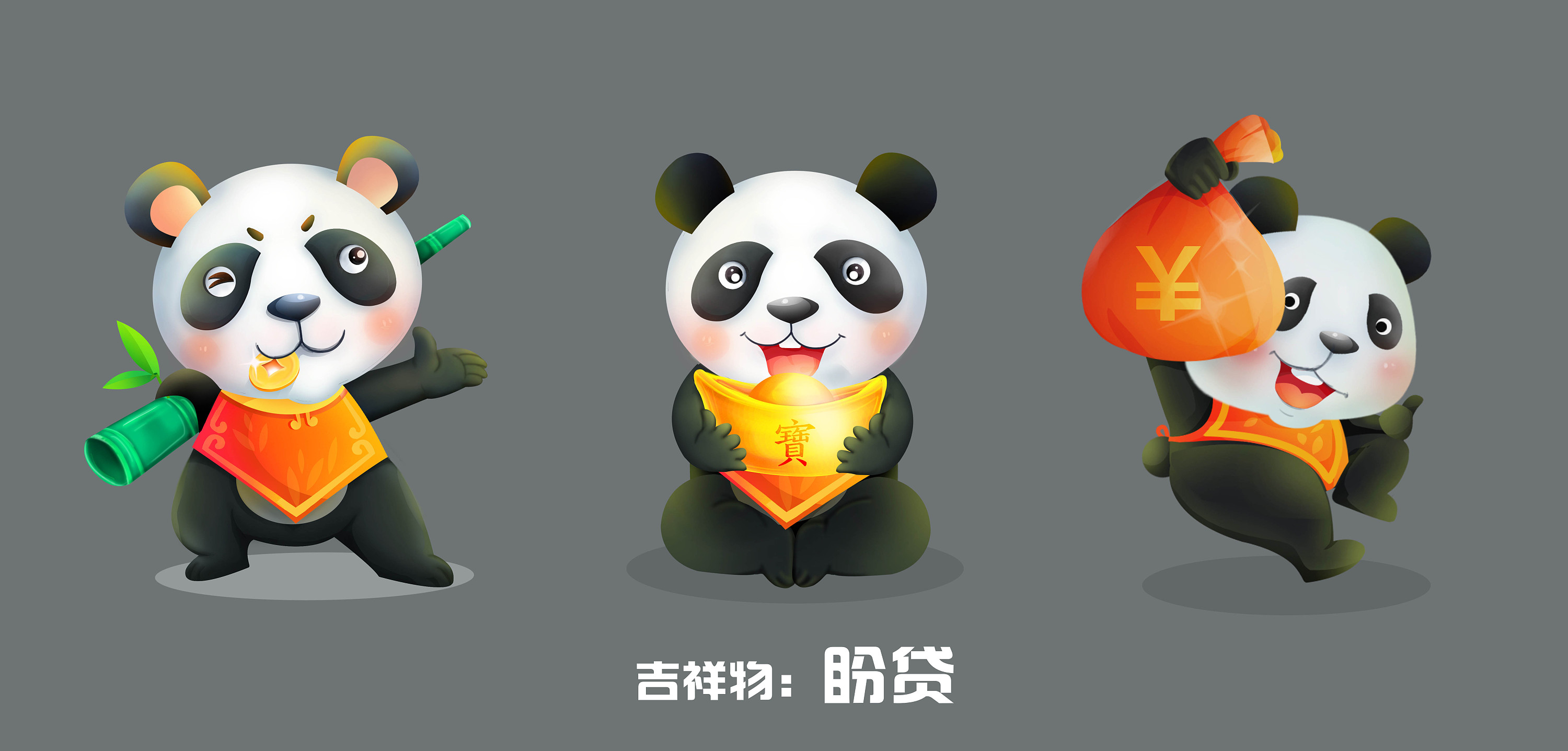 熊猫吉祥物|插画|商业插画|15810808425whp 原创作品 站酷(zcool
