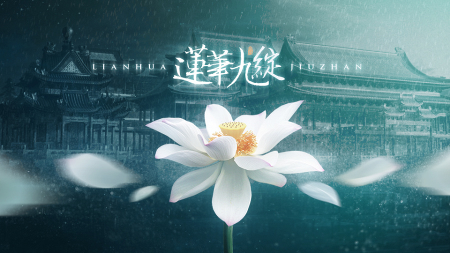 橙光游戏封面精选【2016.2.21】|其他平面|平面