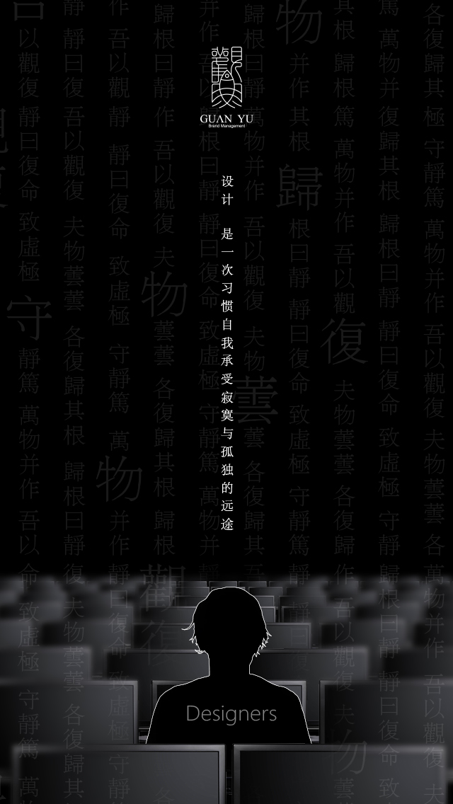 上海观鱼微信宣传海报|海报|平面|asianboy511 - 原创设计作品 - 站酷 (ZCOOL)