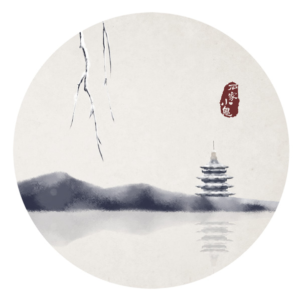 水墨中国风——竹间系列·西湖雷峰塔
