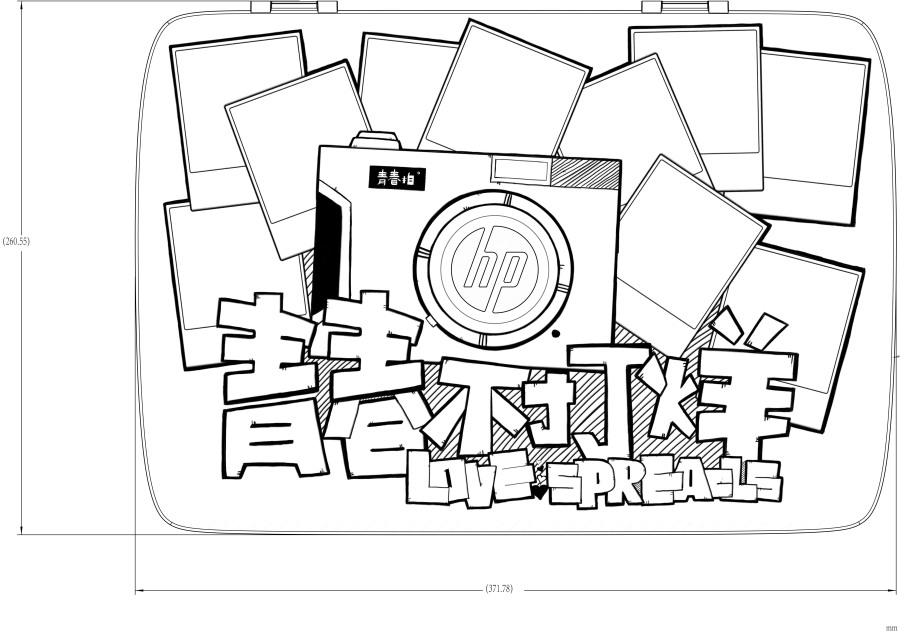 青春不打烊|图形\/图案|平面|HaoPhoto - 原创设计作品 - 站酷 (ZCOOL)