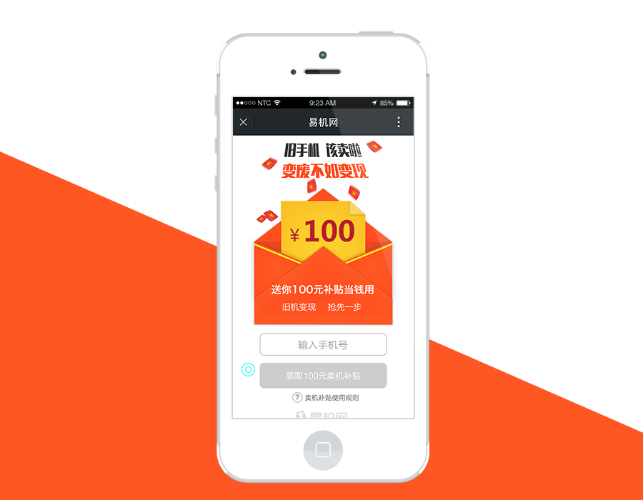 我不会告诉你们是因为页面少我才做动态图