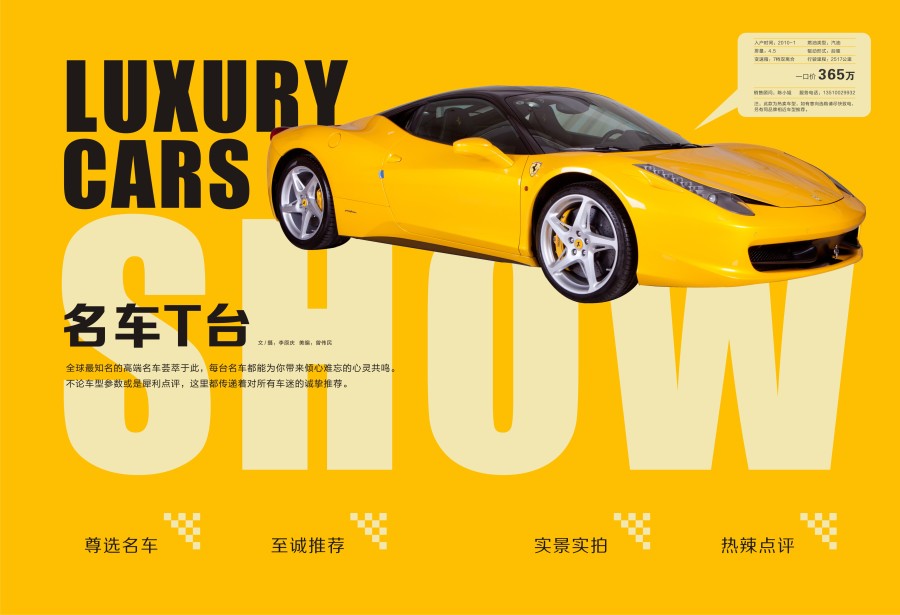 杂志编排设计|书装\/画册|平面|zenwm1984 - 原创