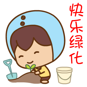 帽帽哥——翔通动漫原创表情