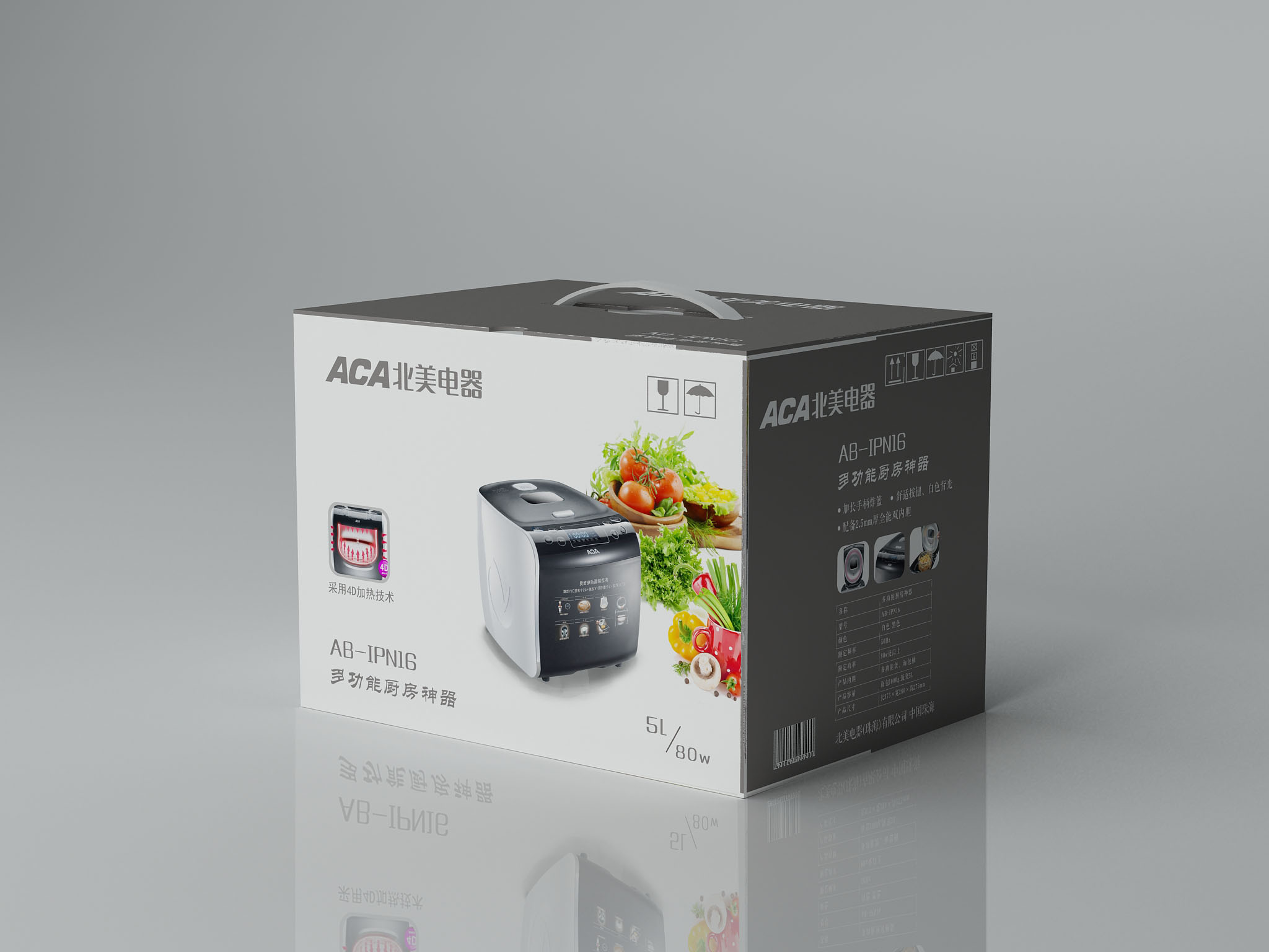 电器包装设计