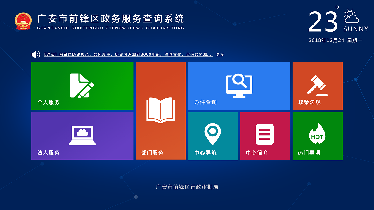 window进程间通信_window 查看进程命令_window10 远程桌面