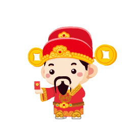 萌财神送祝福!新年快乐!|动漫|网络表情|舍得同学