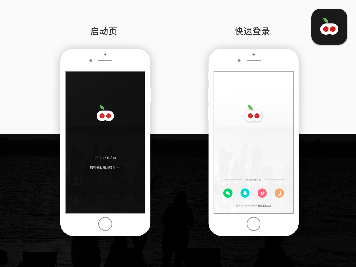 手机直播app制作