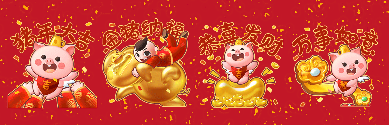 表情动态2