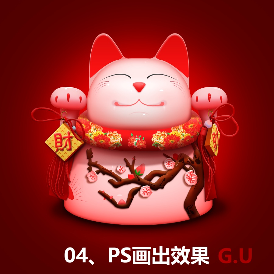 发财猫|图标|GUI|leogu517917632 - 原创设计作品 - 站酷 (ZCOOL)