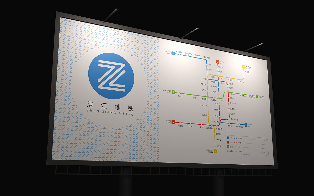 湛江地铁logo设计yy篇