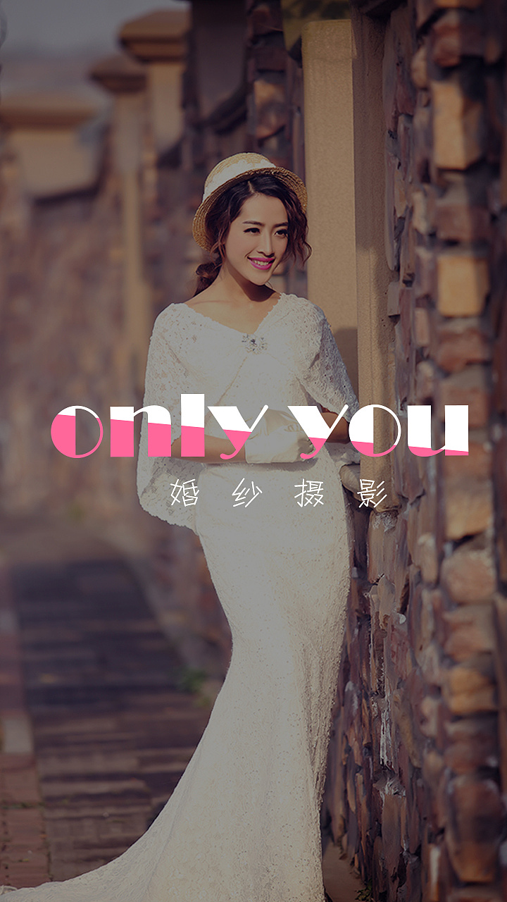 女you排行榜_only you婚纱(2)