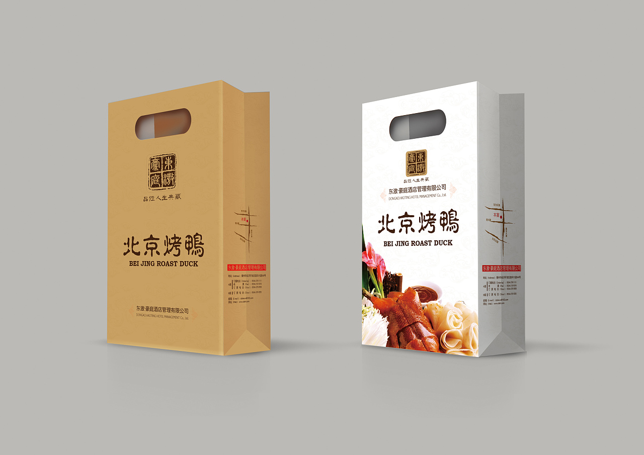 酒店 北京烤鸭 外卖包装设计/手提袋/包装盒/吸油纸|平面|包装