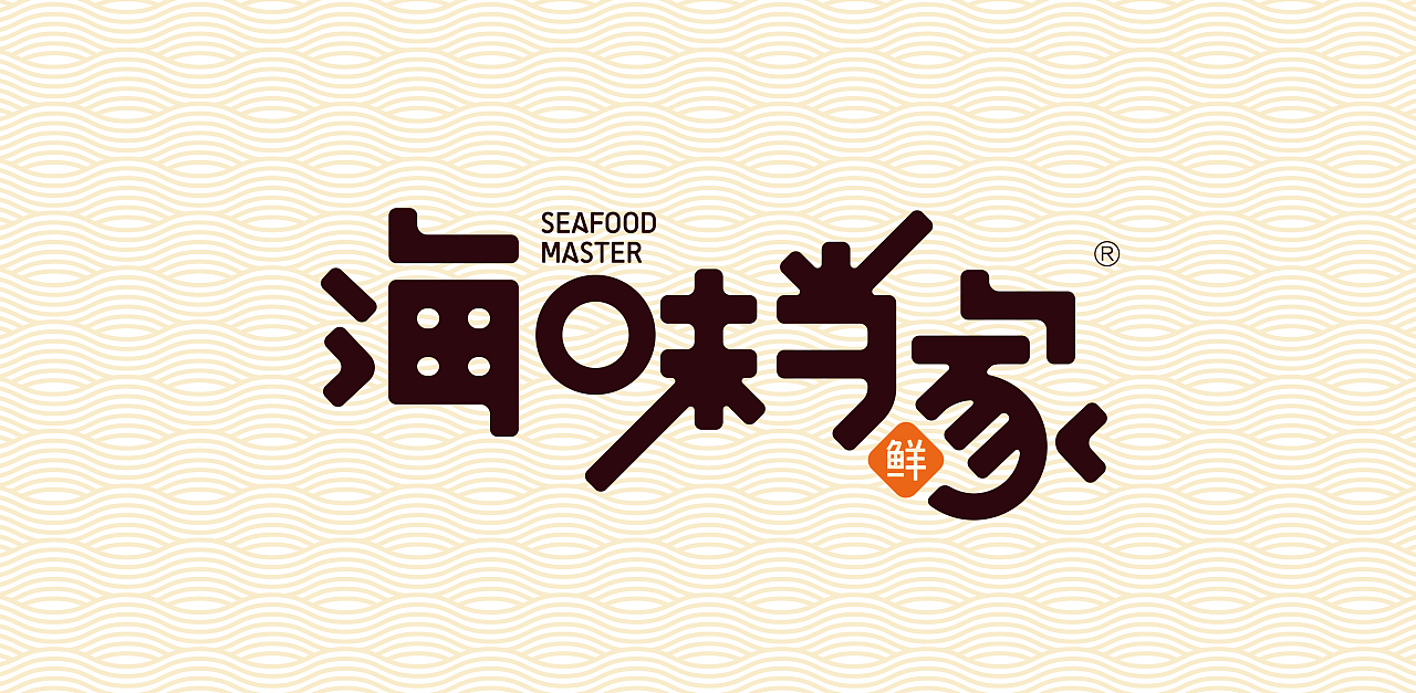 海味当家logo设计|平面|标志|吉玓设计 - 原创作品 - 站酷 (ZCOOL)
