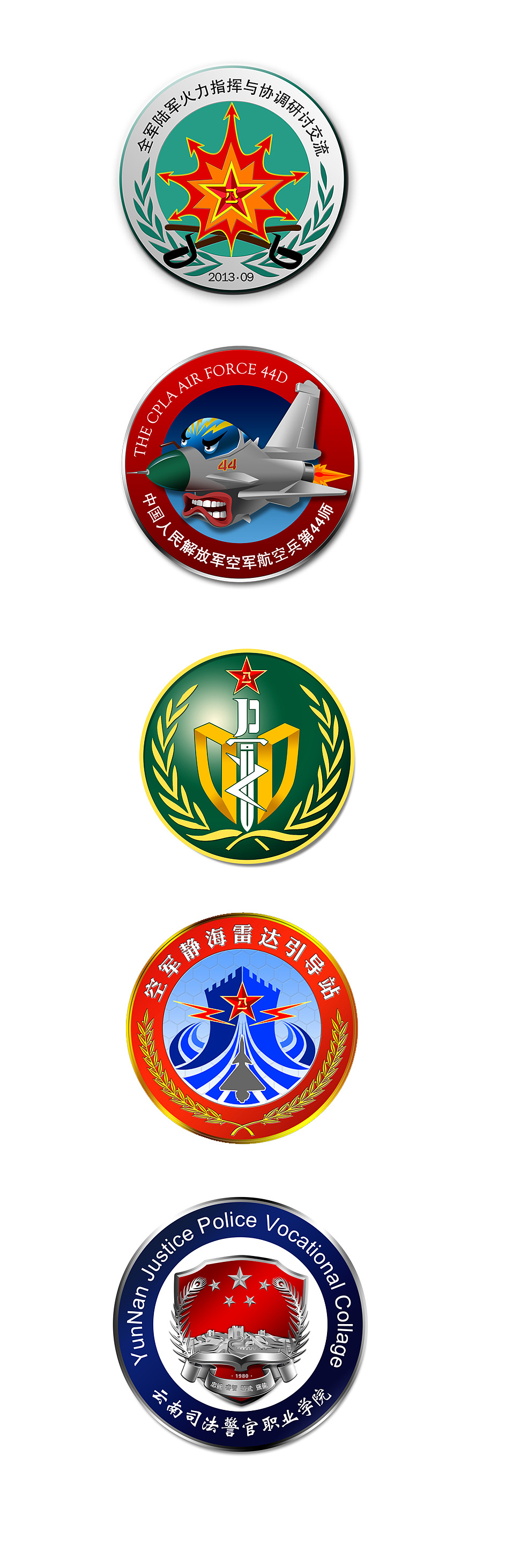 早期在部队的一组军事味很浓的logo设计