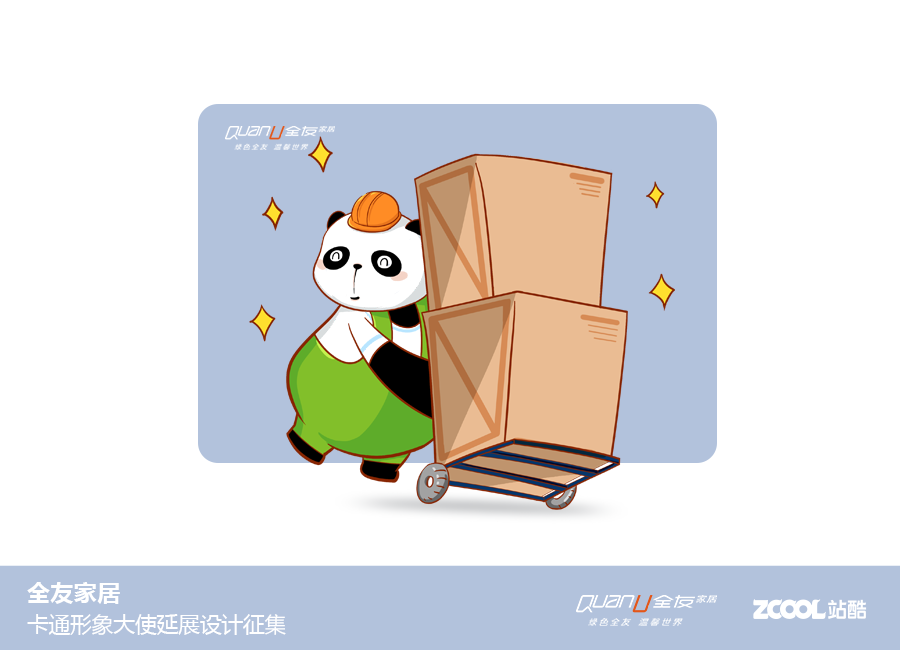 YOYO 节日变装|吉祥物|平面|彼梨 - 原创设计作