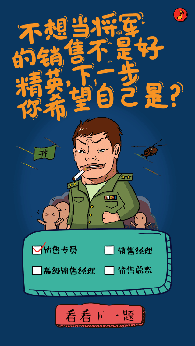 第一次做h5的插画学到了很多东西,公司转发之后好像反响还不错.