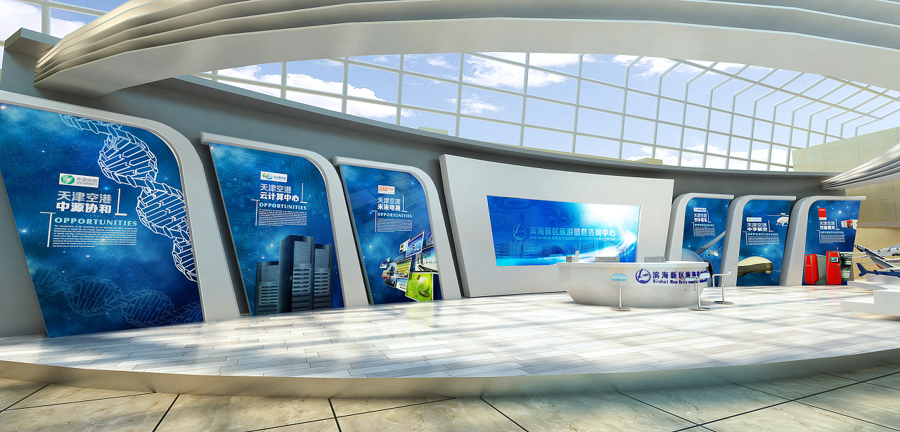 滨海工业旅游 游客体验集散中心